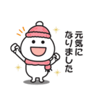 ☆無難に冬を感じるスタンプ☆（個別スタンプ：24）