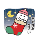 ☆無難に冬を感じるスタンプ☆（個別スタンプ：33）