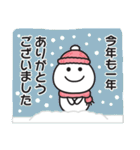 ☆無難に冬を感じるスタンプ☆（個別スタンプ：36）