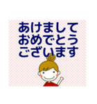 ずっと使える大人の優しい気遣い 冬 年賀（個別スタンプ：1）