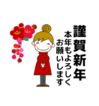 ずっと使える大人の優しい気遣い 冬 年賀（個別スタンプ：2）