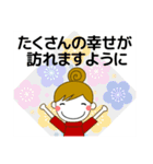 ずっと使える大人の優しい気遣い 冬 年賀（個別スタンプ：3）