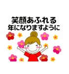 ずっと使える大人の優しい気遣い 冬 年賀（個別スタンプ：4）