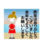ずっと使える大人の優しい気遣い 冬 年賀（個別スタンプ：5）