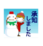 ずっと使える大人の優しい気遣い 冬 年賀（個別スタンプ：10）