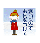 ずっと使える大人の優しい気遣い 冬 年賀（個別スタンプ：13）