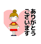 ずっと使える大人の優しい気遣い 冬 年賀（個別スタンプ：15）