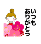 ずっと使える大人の優しい気遣い 冬 年賀（個別スタンプ：16）