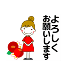 ずっと使える大人の優しい気遣い 冬 年賀（個別スタンプ：17）