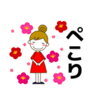 ずっと使える大人の優しい気遣い 冬 年賀（個別スタンプ：19）