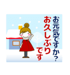 ずっと使える大人の優しい気遣い 冬 年賀（個別スタンプ：29）