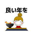 ずっと使える大人の優しい気遣い 冬 年賀（個別スタンプ：36）