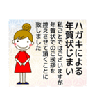 ずっと使える大人の優しい気遣い 冬 年賀（個別スタンプ：39）