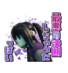 『銀河特急 ミルキー☆サブウェイ』第2弾（個別スタンプ：14）