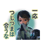 『銀河特急 ミルキー☆サブウェイ』第2弾（個別スタンプ：32）