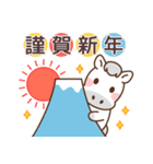 あおうまちゃんの年賀スタンプ（個別スタンプ：2）