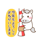 あおうまちゃんの年賀スタンプ（個別スタンプ：5）