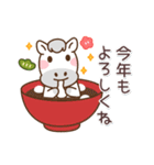 あおうまちゃんの年賀スタンプ（個別スタンプ：6）