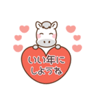 あおうまちゃんの年賀スタンプ（個別スタンプ：9）