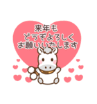 あおうまちゃんの年賀スタンプ（個別スタンプ：10）