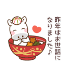 あおうまちゃんの年賀スタンプ（個別スタンプ：11）