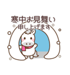 あおうまちゃんの年賀スタンプ（個別スタンプ：13）