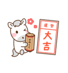 あおうまちゃんの年賀スタンプ（個別スタンプ：14）