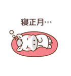 あおうまちゃんの年賀スタンプ（個別スタンプ：15）