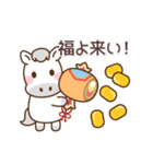 あおうまちゃんの年賀スタンプ（個別スタンプ：17）