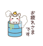 あおうまちゃんの年賀スタンプ（個別スタンプ：18）