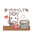 あおうまちゃんの年賀スタンプ（個別スタンプ：20）