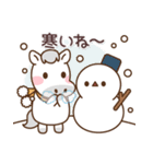 あおうまちゃんの年賀スタンプ（個別スタンプ：21）