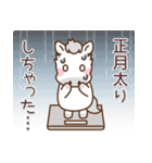 あおうまちゃんの年賀スタンプ（個別スタンプ：22）