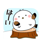 飛び出す！シマエナガの「年末年始」（個別スタンプ：1）