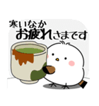 飛び出す！シマエナガの「年末年始」（個別スタンプ：5）