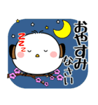 飛び出す！シマエナガの「年末年始」（個別スタンプ：8）