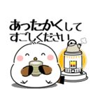 飛び出す！シマエナガの「年末年始」（個別スタンプ：11）