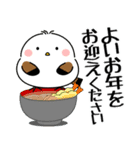 飛び出す！シマエナガの「年末年始」（個別スタンプ：19）