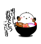 飛び出す！シマエナガの「年末年始」（個別スタンプ：21）