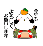 飛び出す！シマエナガの「年末年始」（個別スタンプ：22）