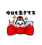 シュルレアリスム。かわいい冬（個別スタンプ：1）