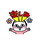 シュルレアリスム。かわいい冬（個別スタンプ：7）