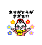 シュルレアリスム。かわいい冬（個別スタンプ：13）