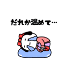 シュルレアリスム。かわいい冬（個別スタンプ：18）