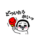 シュルレアリスム。かわいい冬（個別スタンプ：20）