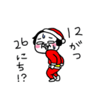 シュルレアリスム。かわいい冬（個別スタンプ：23）