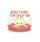 うさくまカフェ☕冬のぬくもりスタンプ（個別スタンプ：22）