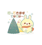 うさくまカフェ☕冬のぬくもりスタンプ（個別スタンプ：29）