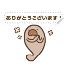 マナティー先生｜教師の日常スタンプ（個別スタンプ：1）