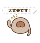 マナティー先生｜教師の日常スタンプ（個別スタンプ：3）